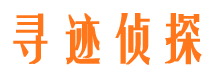 牟平市私家侦探